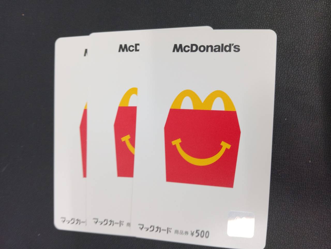【中古】「非常に良い」銀鳥産業 もじあわせカード MA-MAC2 引き出しのマックカード即日換金 | ブログ | 静岡県清水区のお買取なら