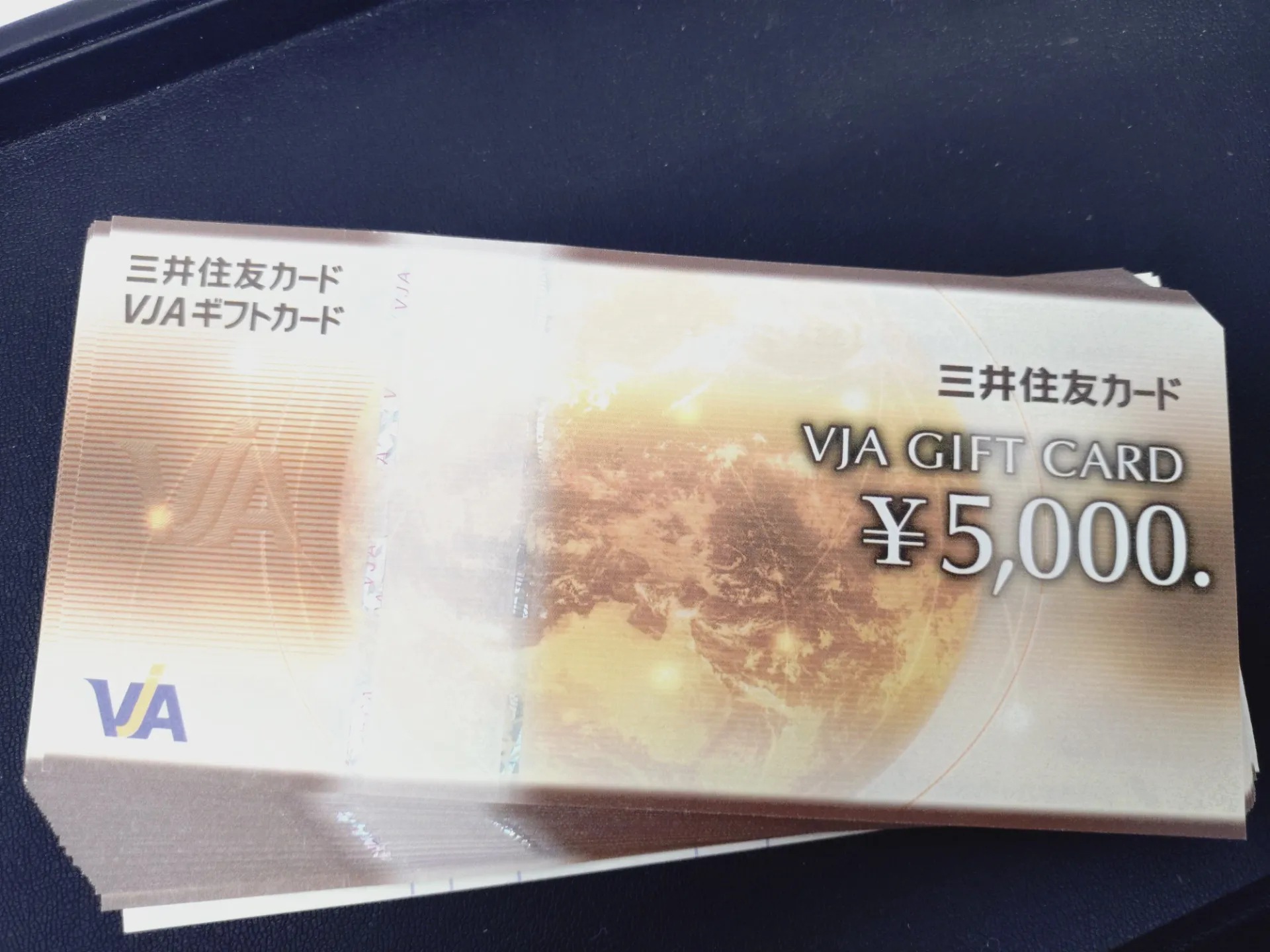 使わない商品券の買取実績紹介