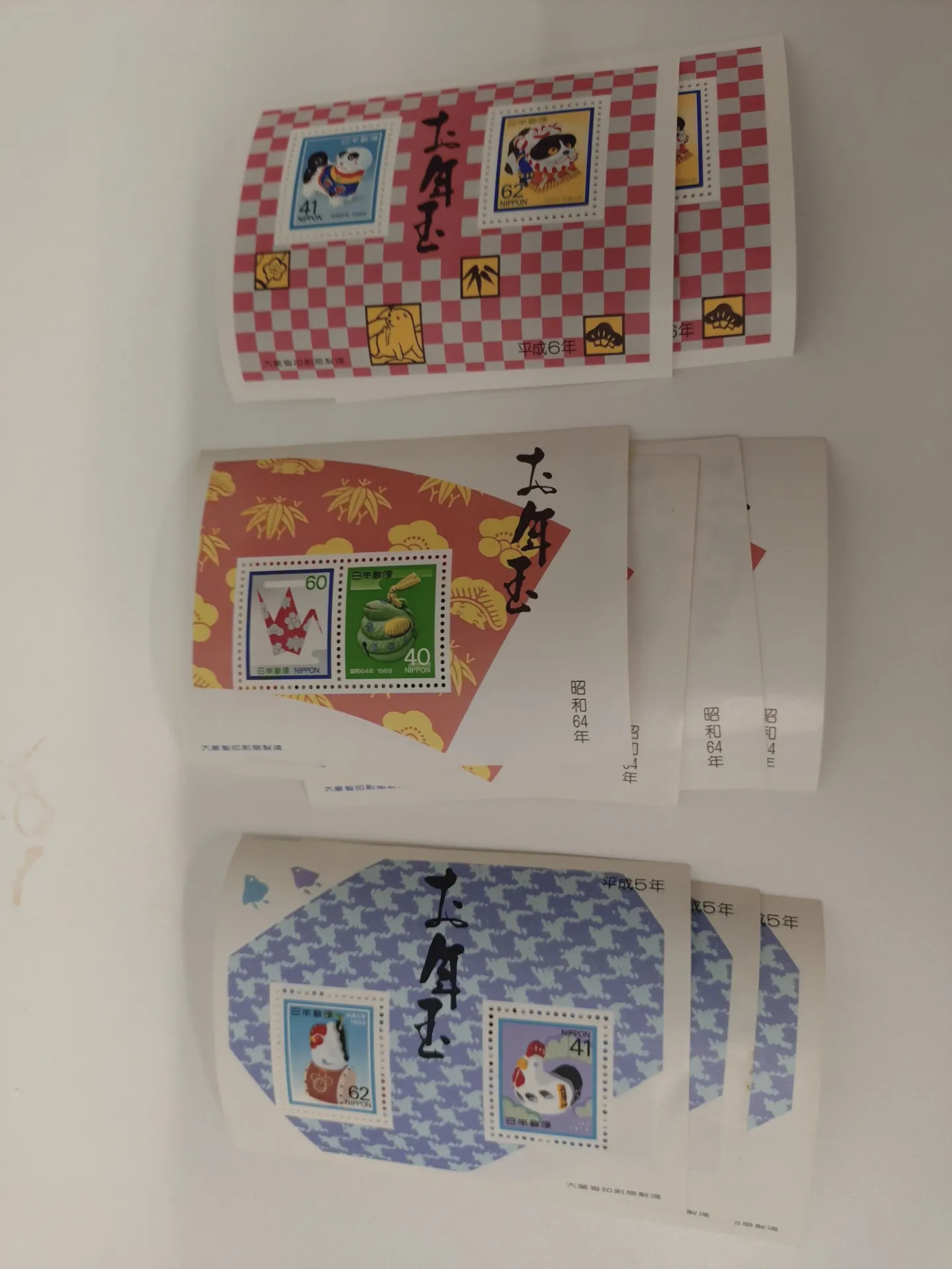 切手