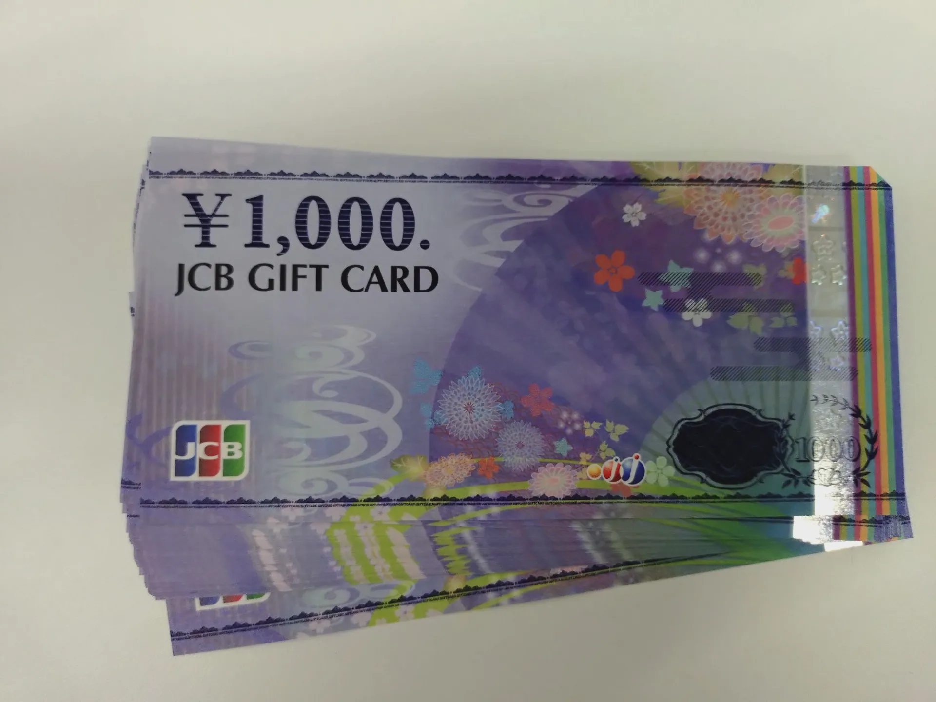 静岡市清水区でギフト券の換金なら当店へ