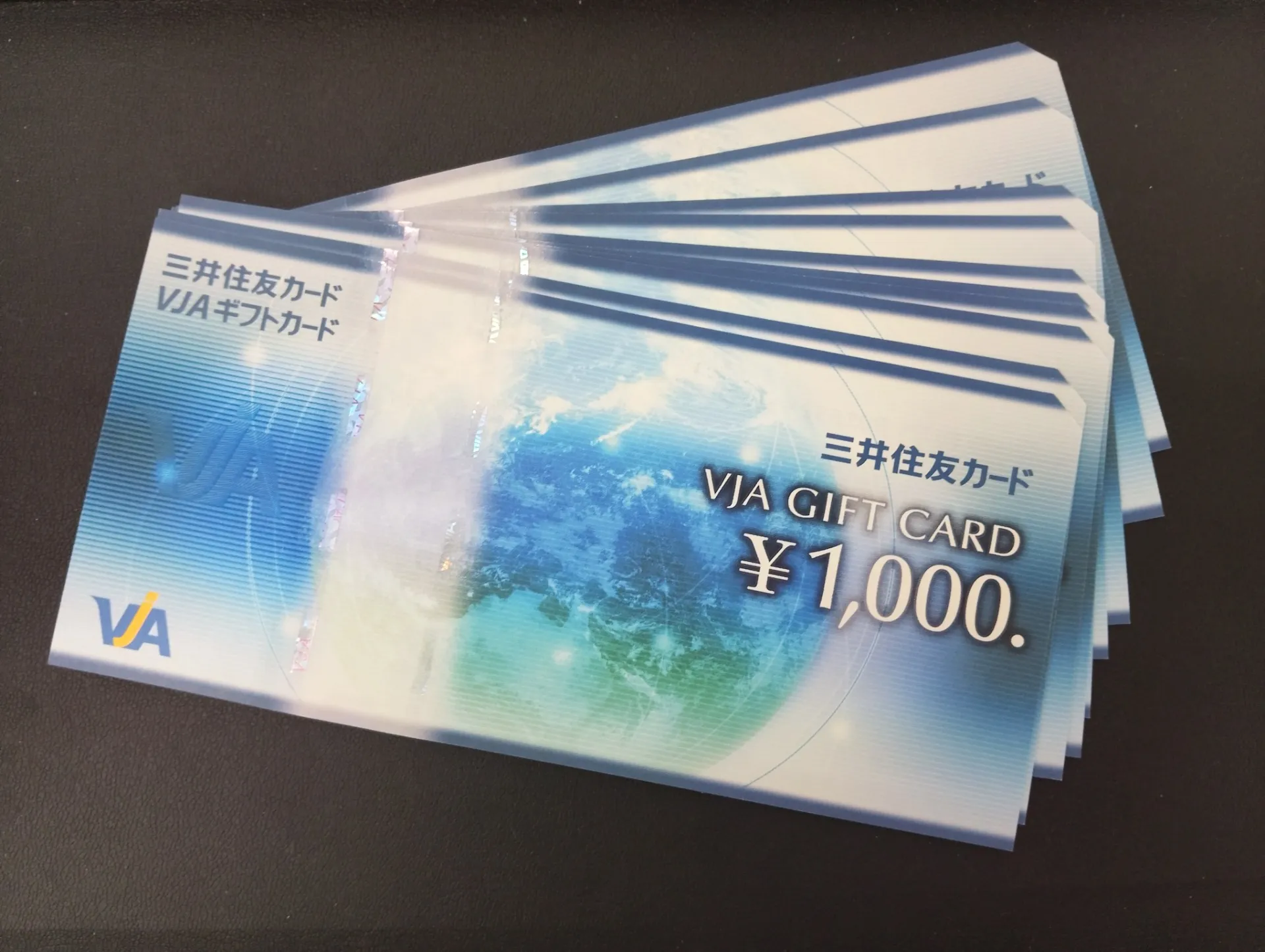 会社支給の金券を現金化！静岡市の買取専門店