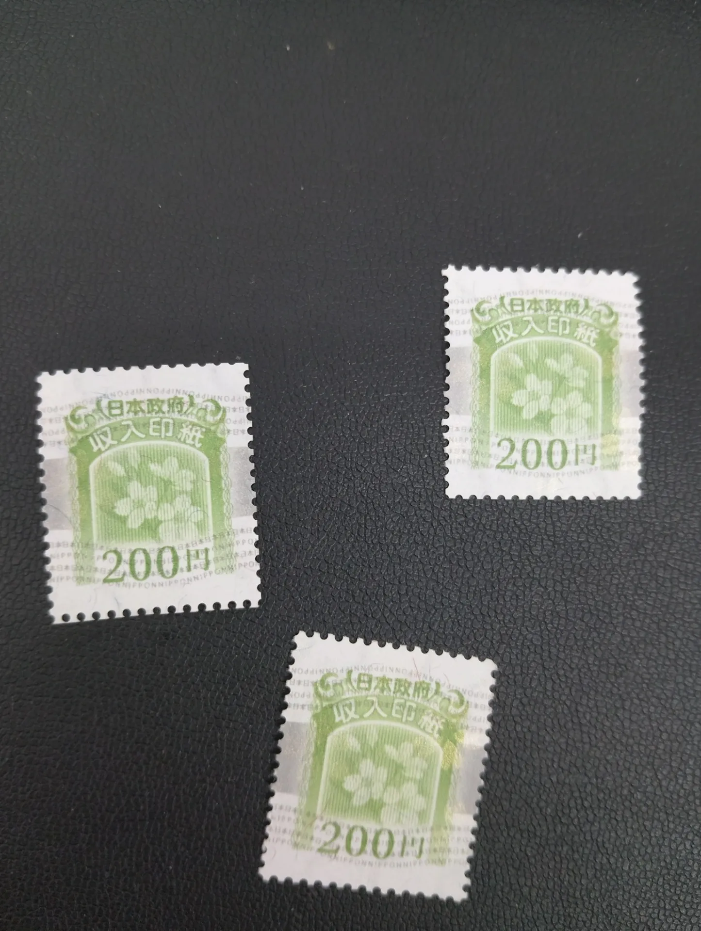 使わない収入印紙を査定無料で即日買取！