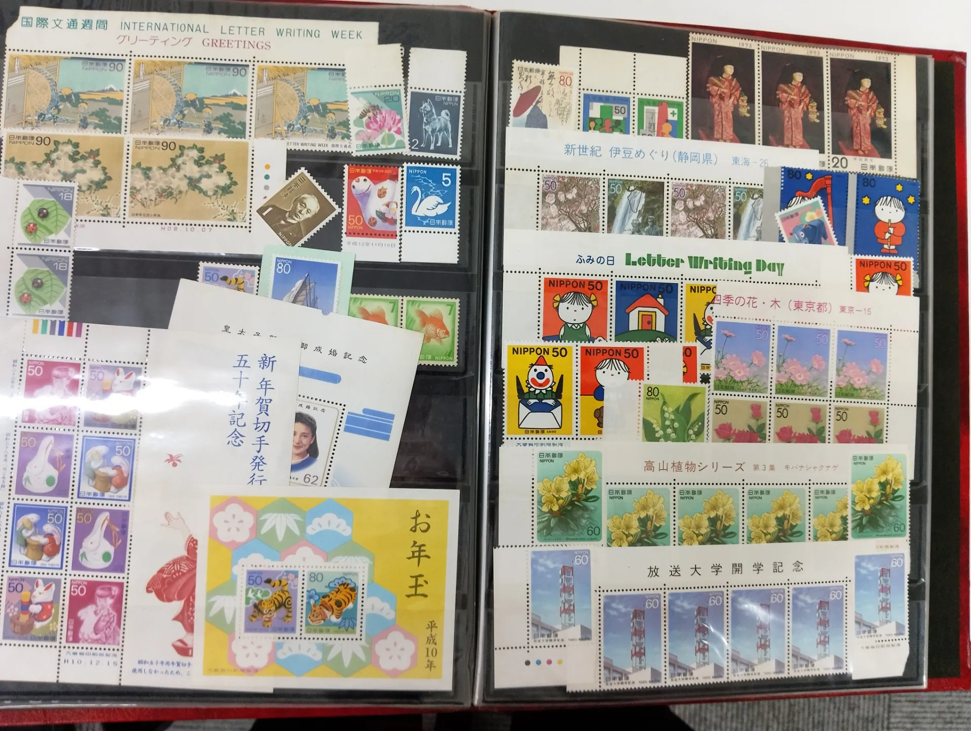 実家整理の切手買取は査定無料で安心