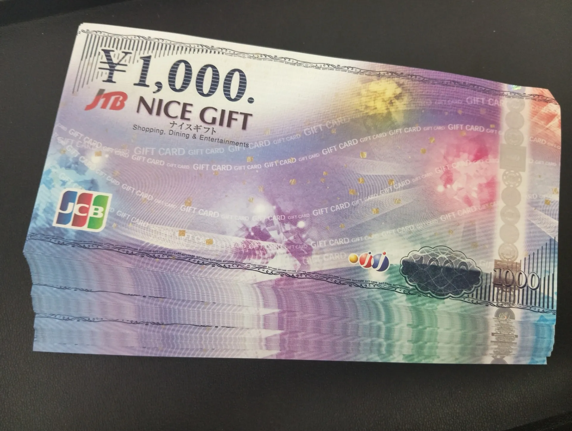 商品券買取なら静岡市清水区の買取大吉清水庵原店