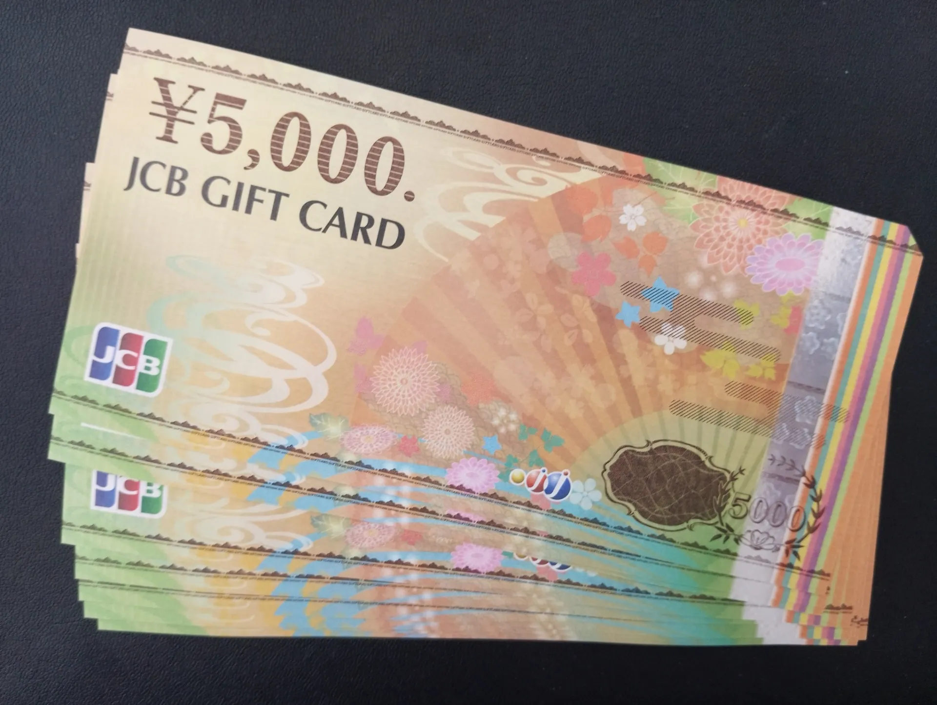 余ったJCB商品券を即現金化