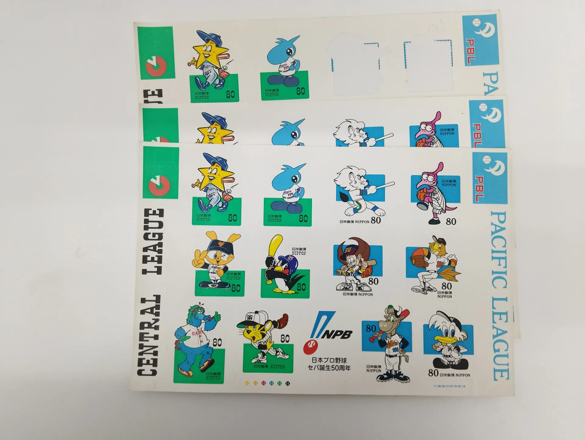 古い切手やバラ切手も査定・買取可能です
