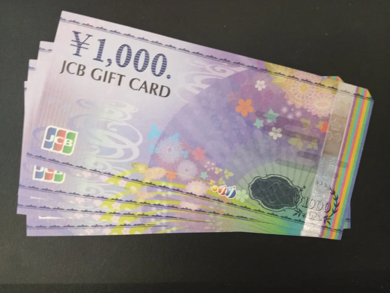 使わないJCB商品券は換金がお得